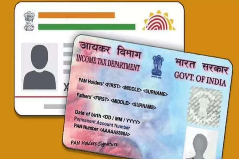 প্যান-আধার লিঙ্ক আপডেট: আধার কার্ডের সঙ্গে প্যান নম্বর লিঙ্ক করার শেষ তারিখ ছিল গত ৩০ জুন৷ এর মধ্যে যদি আপনি প্যান ও আধার লিঙ্ক না করে থাকেন তবে আপনার প্যানকার্ড ১ জুলাই, ২০২৩ থেকে নিষ্ক্রিয় হয়ে যাবে৷ তেমন হলে বহু ক্ষেত্রেই আপনি PAN কার্ড ব্যবহার করতে পারবেন না। এমনকি, এই বার সরকারের তরফে শেষ সময়সীমা বাড়ানোর কথাও ঘোষণা করা হয়নি, যা অনেকের কাছেই প্রত্যাশিত ছিল।