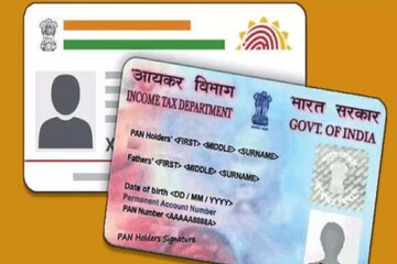 প্যান-আধার লিঙ্কের সময়সীমা মিস করেছেন? চিন্তা নেই, ঠিক কী করলে কাজ হবে জেনে নিন প্যান-আধার লিঙ্কের সময়সীমা মিস করেছেন? চিন্তা নেই, ঠিক কী করলে কাজ হবে জেনে নিন