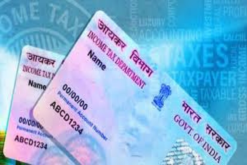 কীভাবে নিষ্ক্রিয় প্যান কার্ড সক্রিয় করবেন? যদি কোনও ব্যক্তি ৩০ জুন, ২০২৩-এর মধ্যে তাঁদের আধার এবং প্যান লিঙ্ক করতে ব্যর্থ হন এবং পরবর্তী কালে প্যান-আধার লিঙ্ক করাতে চান, তাহলে তাঁদের জরিমানা দিতে হতে পারে।