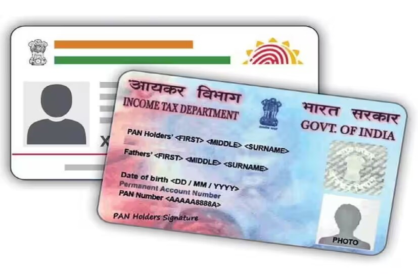  ইনকাম ট্যাক্সের  e-Filing Portal পোর্টালে যান৷ সেখানে হোমপেজ এ কুইক লিঙ্কে  ‘Link Aadhaar Status’এ ক্লিক করুন৷ প্যান ও আধার নম্বর দিন সংশ্লিষ্ট জায়গায়, তারপর ক্লিক করুন ‘View Link Aadhaar Status’.