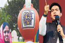 ‘লক্ষ্মীর ভাণ্ডার নিয়ে প্রতিযোগিতা চলছে,’ তীব্র কটাক্ষ অভিষেকের, কেন বললেন একথা?