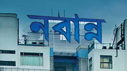 মুখ্যসচিব কেন্দ্রীয় জলশক্তি মন্ত্রকের আধিকারিকদের সঙ্গে বৈঠক করেছেন বলেই নবান্ন সূত্রে খবর মুখ্যসচিব কেন্দ্রীয় জলশক্তি মন্ত্রকের আধিকারিকদের সঙ্গে বৈঠক করেছেন বলেই নবান্ন সূত্রে খবর