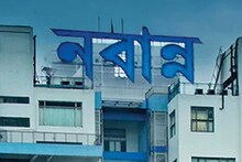 জলস্তর সংরক্ষণে বড় সিদ্ধান্ত নবান্নর, গুরুত্বপূর্ণ নির্দেশ জেলায় জেলায়