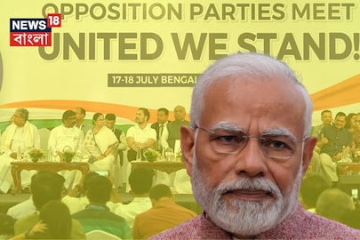 INDIA জোট নিয়ে বিরোধীদের কটাক্ষ মোদির
