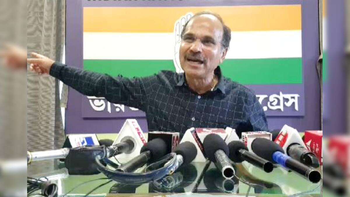 ক্ষমা চাওয়ার প্রশ্ন নেই, সাসপেনশনের বিরুদ্ধে আদালতে যাওয়ার ইঙ্গিত অধীরের ক্ষমা চাওয়ার প্রশ্ন নেই, সাসপেনশনের বিরুদ্ধে আদালতে যাওয়ার ইঙ্গিত অধীরের