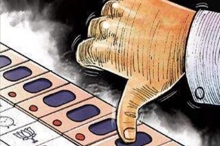 প্রতীকী ছবি। 