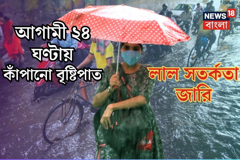 দেশজুড়ে ভয়ঙ্কর বৃষ্টিপাতের সাক্ষী থেকেছেন মানুষেরা ৷ বিশেষ করে গত কয়েক সপ্তাহ ধরে মু্ম্বইে ভয়ঙ্কর বৃষ্টিপাত হয়েছে ৷ প্রতীকী ছবি ৷