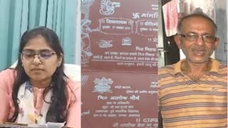মিথ্যা বলেই বিয়ে করেছিলেন! জামাইয়ের বিরুদ্ধে প্রতারণার অভিযোগ আনলেন বরেলির এসডিএমের বাবা