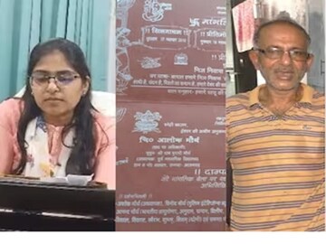 মিথ্যা বলেই বিয়ে করেছিলেন! জামাইয়ের বিরুদ্ধে প্রতারণার অভিযোগ আনলেন বরেলির এসডিএমের বাবা