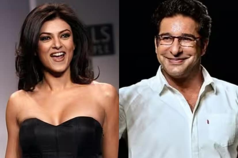 সু্স্মিতা সেনের প্রাক্তন প্রেমিকের তালিকায় নাম রয়েছে এক মহাতারকা ক্রিকেটারও। এক ধাপ এগিয়ে গিয়ে সুস্মিতা কোনও ভারতীয় নয়, পাকিস্তানের তারকা ক্রিকেটার ওয়াসিম আক্রমের প্রেমে পড়েছিলেন বলে শোনা যায়। যা নিয়ে কম জল্পনা-কল্পনা হয়নি।