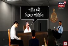TMC র সায়নী ঘোষকে নিয়ে ED র হাতে এল বিস্ফোরক তথ্য! অবাক অফিসাররা, দেখুন