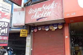 দোকান নিয়ে ঝামেলা