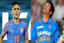ভারতীয় ফুটবল দলকে সচিনের স্যালুট! সুনীলকে নিয়ে গর্বিত মাস্টার ব্লাস্টার