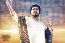 প্রয়াত সঙ্গীতশিল্পী সুরিন্দর, শোকবার্তা জানালেন পঞ্জাবের মুখ্যমন্ত্রী ভগবন্ত মান