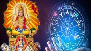 কর্কট রাশিতে প্রবেশ করেছেন সূর্য! তাঁর কৃপায় লাভের মুখ দেখতে চলেছেন এই সব রাশির জাতক-জাতিকারা