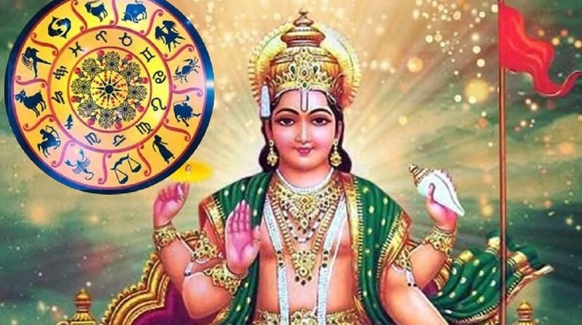 সূর্য- নবগ্রহের রাজা সূর্য প্রতি মাসেই নিজের অবস্থানগত রাশি পরিবর্তন করেন। আগামী ১৭ অগাস্ট, ২০২৩ তারিখে দুপুর ১টা বেজে ২৩ মিনিটে সূর্য তাঁর নিজস্ব রাশি সিংহে প্রবেশ করবেন। এতে মেষ, সিংহ রাশি সহ অনেক রাশির জাতক-জাতিকারা লাভবান হবেন।