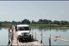 টোল ট্যাক্স দিতে হয় বাঁশের সাঁকো পারাপারেও