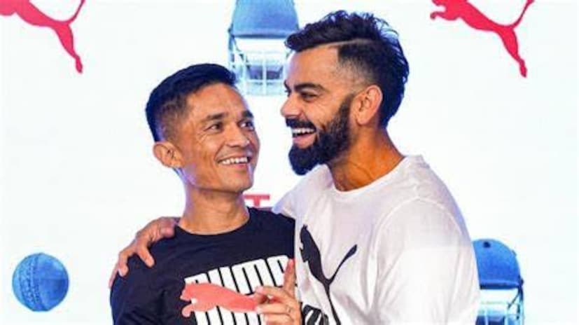 বিরাট কোহলি এবং সুনীল ছেত্রীর বন্ধুত্ব সবার জানা। দুজনেই ভারতের আইকন এবং তরুণ প্রজন্মের মহানায়ক