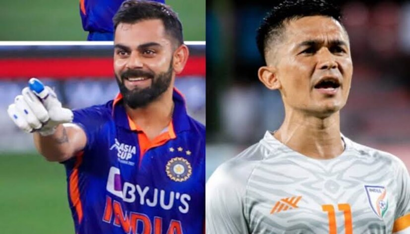 ভারতের জার্সিতে ২২ গজে যেমন বিরাট শাসন করতে ভালোবাসেন বোলারদের, তেমনই ফুটবল মাঠে সুনীল বরাবর নিজের সবকিছু উজাড় করে দেন