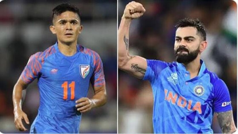 টাকা পয়সার দিক থেকে এবং সোশ্যাল মিডিয়ার দিক থেকে বিরাট কোহলি অনেক এগিয়ে থাকলেও ভারতে জনপ্রিয়তার বিচারে এবং সম্মানের বিচারে খুব পিছিয়ে নেই সুনীল