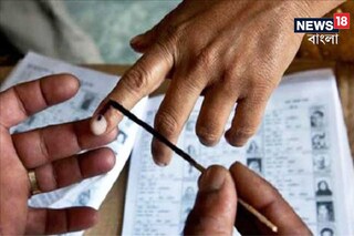 প্রতীকী ছবি