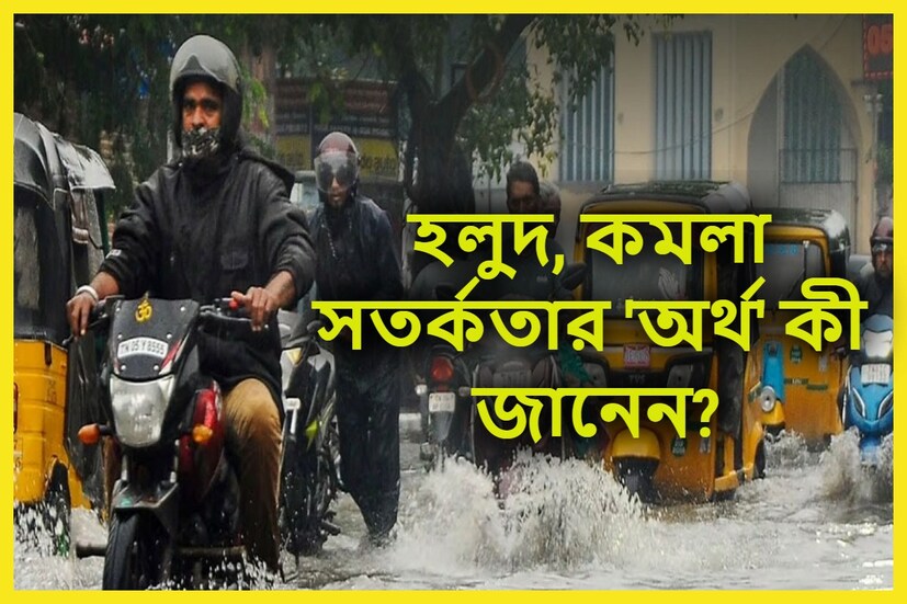 বর্ষা শুরু হতেই দেশের প্রায় সর্বত্রই হালকা থেকে ভারী বর্ষণ অব্যাহত রয়েছে। ভারতীয় আবহাওয়া বিভাগ দিল্লি, জম্মু-কাশ্মীর, মুম্বই, অসম, মেঘালয়, ওড়িশা, মধ্যপ্রদেশ এবং দক্ষিণাঞ্চলীয় রাজ্যগুলিতে ২৬ থেকে ৩০ জুন পর্যন্ত বৃষ্টির সতর্কতা জারি করেছে। এরইমধ্যে আবহাওয়া অধিদফতর কিছু জায়গায় হলুদ এবং কিছু জায়গায় কমলা সতর্কতা জারি করেছে।
