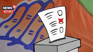 ব্যালট বক্স বদলের অভিযোগ বিডিও-র বিরুদ্ধে ব্যালট বক্স বদলের অভিযোগ বিডিও-র বিরুদ্ধে