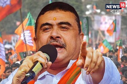 শুভেন্দুর বুথে জয়ী বিজেপি