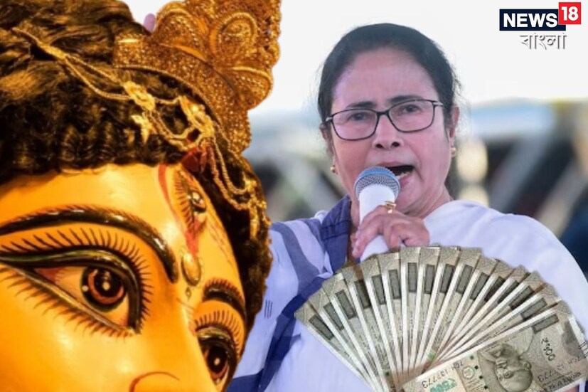 বড় পদক্ষেপ রাজ্যের মমতা বন্দ্যোপাধ্যায় সরকারের। এবার হকারদের পাশে দাঁড়াতে বড় সিদ্ধান্ত রাজ্য সরকারের। পুজোর আগেই ঘরে ঘরে সুখবর। মানবিক পদক্ষেপ নিলেন মমতা বন্দ্যোপাধ্যায় সরকার।