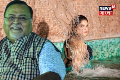 পার্থ চট্টোপাধ্যায় অর্পিতা মুখোপাধ্যায়