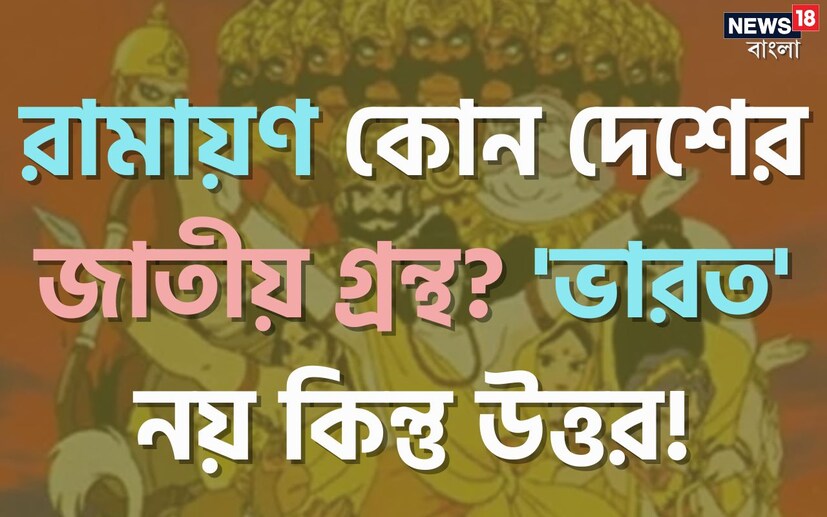 সাধারণ জ্ঞানমূলক কুইজ সবসময়ই মস্তিষ্কের অনুশীলনে কার্যকরী হয়ে থাকে। তাই ধাঁধা হোক বা কুইজ , এগুলি স্ট্রেস বাস্টার হিসেবে যেমন ভাল তেমন এগুলি থেকে নিজের সাধারণ জ্ঞান বাড়িয়েও নেওয়া যায় সহজে।