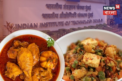  আমিষ না নিরামিষ?