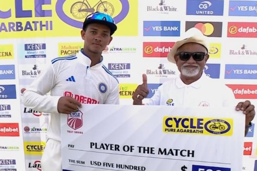১৫. এশিয়ার বাইরে টেস্টে এই নিয়ে তৃতীয়বার ওপেনিং জুটিতে ভারত ২০০ রানের গণ্ডি টপকাল ভারতীয় দল। এছাড়া ডেবিউ ম্যাচে ম্যান অফ দ্যা ম্যাচ হয়েও নজির গড়েন যশস্বী জয়সওয়াল।