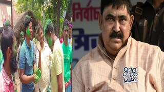 অনুব্রত মণ্ডলের গড়ে তৃণমূলের জয়। 