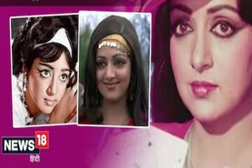 এই ছবি করার কথা ছিল হেমা মালিনীর; কিন্তু পরিবর্তে দেখা যায় অন্য অভিনেত্রীকে!