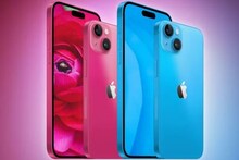বদল চোখে পড়তে বাধ্য, iPhone 15 Pro ফোনে এবার বড় ডিসপ্লে এবং নতুন টেকনোলজি!