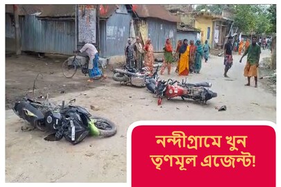 প্রতীকী