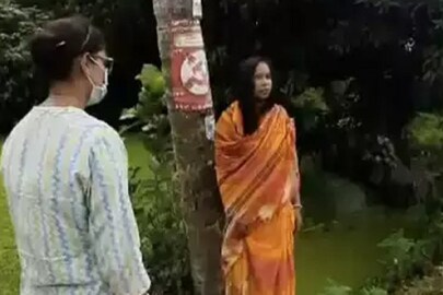 চূড়ান্ত অমানবিক