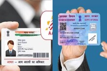 আধারের সঙ্গে লিঙ্ক করানো হয়নি বলে PAN নিষ্ক্রিয়? কীভাবে সক্রিয় করবেন কার্ডটাকে!