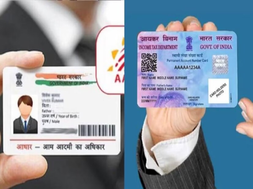 প্রসঙ্গত প্যানের সঙ্গে বায়োমেট্রিক আধার লিঙ্কিংয়ের শেষ দিন ছিল ৩০ জুন, ২০২৩ তারিখ। এর জন্য অবশ্য তাঁদের ১০০০ টাকার লেট ফি দিতে হয়েছে। তবে যাঁরা নির্ধারিত সময়সীমার মধ্যে আধার আর প্যান লিঙ্ক করতে ব্যর্থ হয়েছেন, তাঁদেরকে আয়কর কর্তৃপক্ষের কাছে এই বিষয়টি জানাতে হবে। এখনও অবশ্য জরিমানা প্রদান করে ইন্টারলিঙ্কিং করা যাবে।
