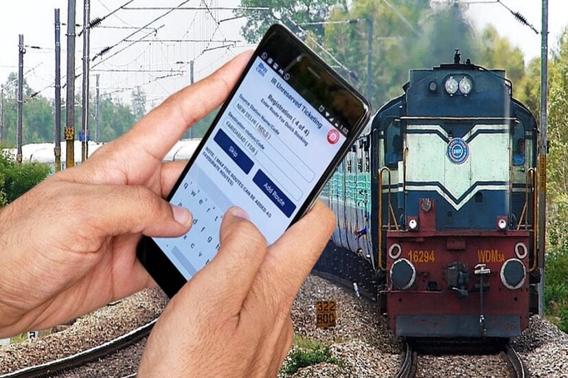 কলকাতা: রেল পরিষেবা ছাড়া সাধারণ মানুষের যাতায়াত করা শুধু কঠিনই নয়, প্রায় অসম্ভবই। প্রতিদিন দেশের ৫০ লক্ষের বেশি মানুষ কেবলমাত্র ট্রেনের উপর ভর করেই এক জায়গা থেকে অন্য জায়গায় যাতায়াত করেন। সে লোকাল ট্রেন হোক অথবা এক্সপ্রেস ট্রেন। যাতায়াতের প্রধান মেরুদন্ডই হয়ে উঠেছে ট্রেন।
