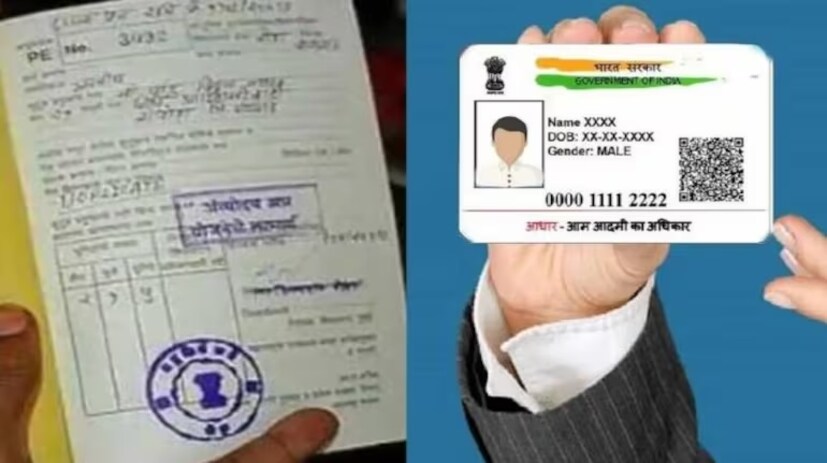 বিভিন্ন সময়ে রেশন কার্ড অপব্যবহারের একাধিক খবর সামনে এসেছে। মৃত ব্যক্তির কার্ড দিয়ে রেশন তোলা থেকে একই ব্যক্তির দু-তিনটি রেশন কার্ড রাখার অভিযোগ উঠেছে। এই ধরনের জালিয়াতি রুখতেই রেশন কার্ডের সঙ্গে আধার লিঙ্ক করাতে চায় কেন্দ্র সরকার।
