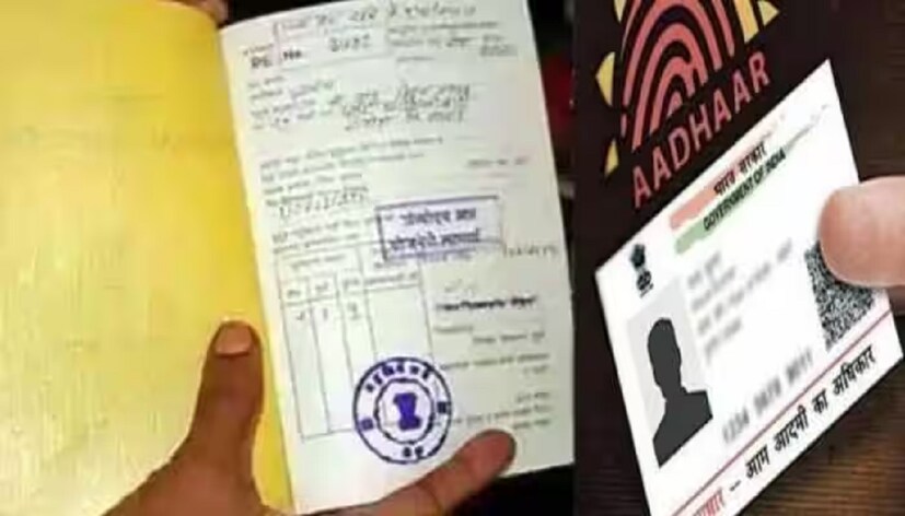 একেবারেই তাই, আধারের সঙ্গে লিঙ্ক না করালে প্যান কার্ড যেমন নিষ্ক্রিয় করে দেওয়া হবে, সেরকম ভাবেই বাতিল করা হবে রেশন কার্ডও, এই নিয়ে কোনও সন্দেহের অবকাশই নেই।