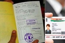 আধারের সঙ্গে লিঙ্ক না করালে রেশন কার্ড কি বাতিল হয়ে যাবে? আপনার যা জানা দরকার...