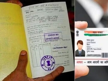 এবার রেশন কার্ডের সঙ্গে আধার লিঙ্ক বাধ্যতামূলক? কীভাবে করতে হবে জানেন তো ? এবার রেশন কার্ডের সঙ্গে আধার লিঙ্ক বাধ্যতামূলক? কীভাবে করতে হবে জানেন তো ?