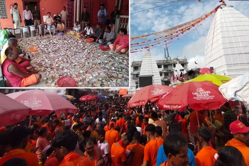 ভরা বর্ষা। সারা দেশেই এখন চলছে পবিত্র শ্রাবণ মাস। প্রতি বছর এই সময় লক্ষাধিক ভক্ত ঝাড়খণ্ডের শিব নগরী অর্থাৎ দেওঘরে বাবার ধামে জলাভিষেক ও পূজা করেন। পূজার পাশাপাশি ভক্তরা বাবার থানে অর্থ দান করছেন খোলা মনে। গত এক সপ্তাহে বাবা বৈদ্যনাথ মন্দিরে লক্ষ লক্ষ টাকা নিবেদন করেছেন ভক্তরা। (ছবির ফিচার- মনীশ দুবে)