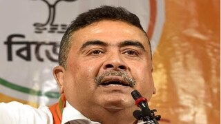 ‘ভোটের সময় ‘কারচুপি শিল্প’-কে অন্য মাত্রায় নিয়ে গিয়েছে শাসক দল...’: শুভেন্দু অধিকারী