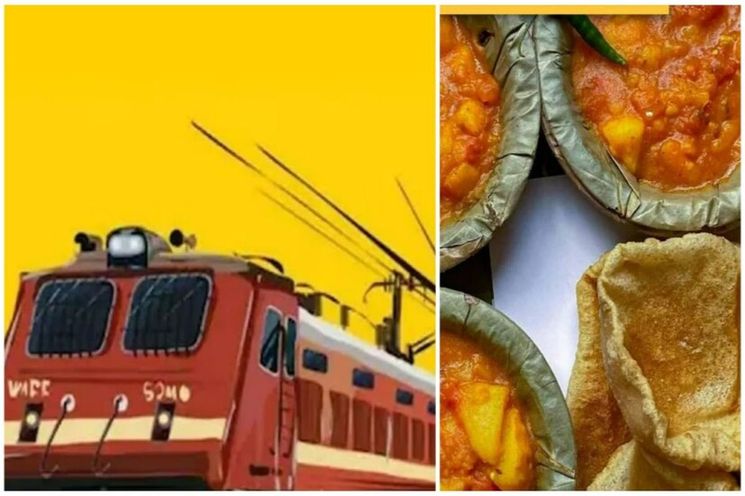 মাত্র ২০ টাকায় পেট ভরা খাওয়া। ট্রেনের জেনারেল কামরার যাত্রীদের জন্য দেশে চালু হয়েছে রেলের নয়া পরিষেবা, 'ইকোনমি মিল'।