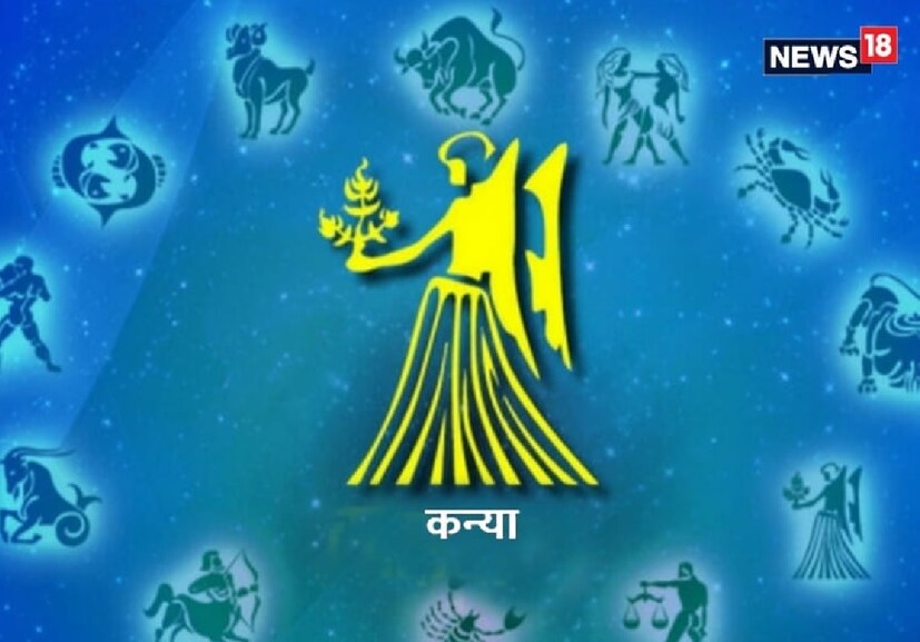  কন্যা: সপ্তাহটি মিশ্র। আলস্যে কাজ নষ্ট হতে পারে। আইনি জটিলতার আশঙ্কা। আয়ের চেয়ে ব্যয় বেশি হতে পারে।