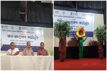 জল অপচয় ঠেকাতে হাতিয়ার পড়ুয়ারা